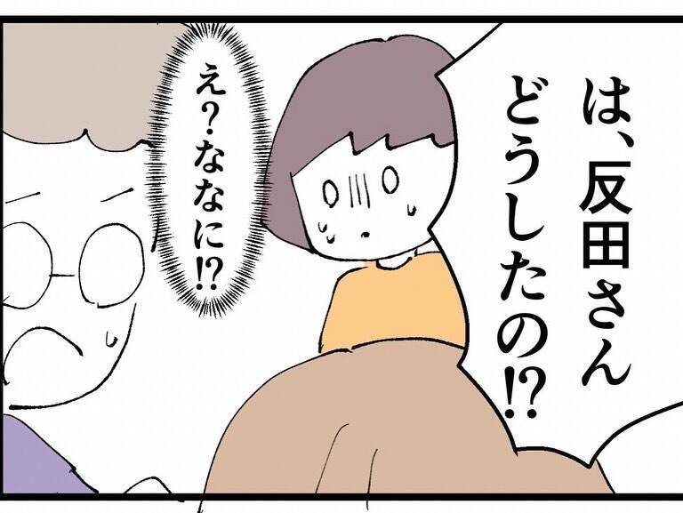 4股同期、会社の忘年会で突然泣き出す…また嫌がらせか！