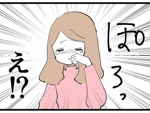 「4股同期、会社の忘年会で突然泣き出す…また嫌がらせか！」の画像