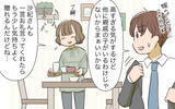 「待望の妊娠！ 喜ぶ私に義姉が不吉な言葉を…」の画像5