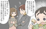 「待望の妊娠！ 喜ぶ私に義姉が不吉な言葉を…」の画像7