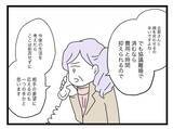 「【漫画】弁護士から「同席するから会ってみては？」と提案を受けた…どうする？【半分夫 Vol.126】」の画像3