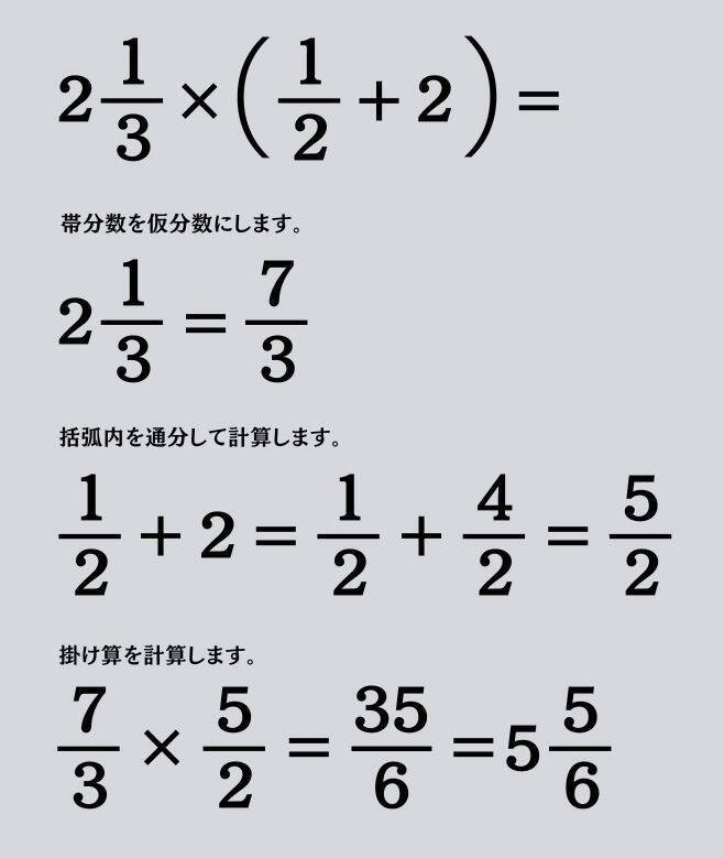 大人ならわかる？ 小学校の「算数」問題＜Vol.2015＞