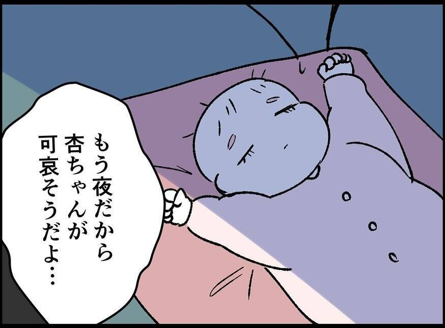 【漫画】号泣＆謝罪する不倫女に「今日は帰って」としか言えない【妻の友達を抱いたけど Vol.110】