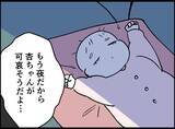 「【漫画】号泣＆謝罪する不倫女に「今日は帰って」としか言えない【妻の友達を抱いたけど Vol.110】」の画像6