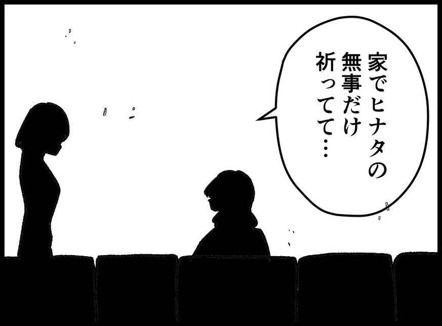【漫画】号泣＆謝罪する不倫女に「今日は帰って」としか言えない【妻の友達を抱いたけど Vol.110】