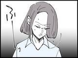 「【漫画】号泣＆謝罪する不倫女に「今日は帰って」としか言えない【妻の友達を抱いたけど Vol.110】」の画像4