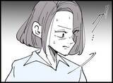 「【漫画】号泣＆謝罪する不倫女に「今日は帰って」としか言えない【妻の友達を抱いたけど Vol.110】」の画像3