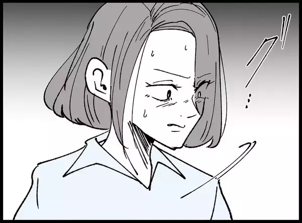 「【漫画】号泣＆謝罪する不倫女に「今日は帰って」としか言えない【妻の友達を抱いたけど Vol.110】」の画像