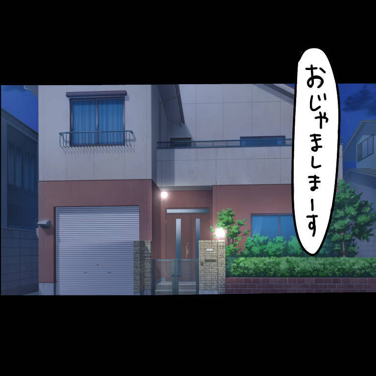 「なんでうちで別れるの…」非常識すぎる初対面の友人カノジョが我が家で繰り広げた破局騒動【漫画】