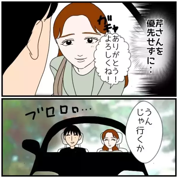 「【漫画】あの人を優先してしまったあの時に戻りたい！【優しい夫とその同僚 Vol.89】」の画像