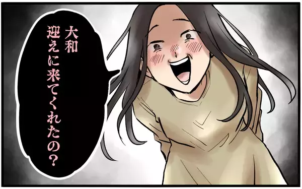 「職場に噂を広める前妻…この苦しみはいつ終わる？」の画像