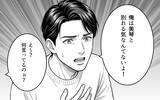「「初めまして、旦那さんの本命です」堂々と宣言　その自信の裏にあるものとは？」の画像9