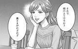 「「初めまして、旦那さんの本命です」堂々と宣言　その自信の裏にあるものとは？」の画像6