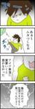 「妻に手伝いを断られ孤独になった夫　心の内は…？」の画像2