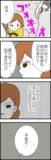 「妻に手伝いを断られ孤独になった夫　心の内は…？」の画像1