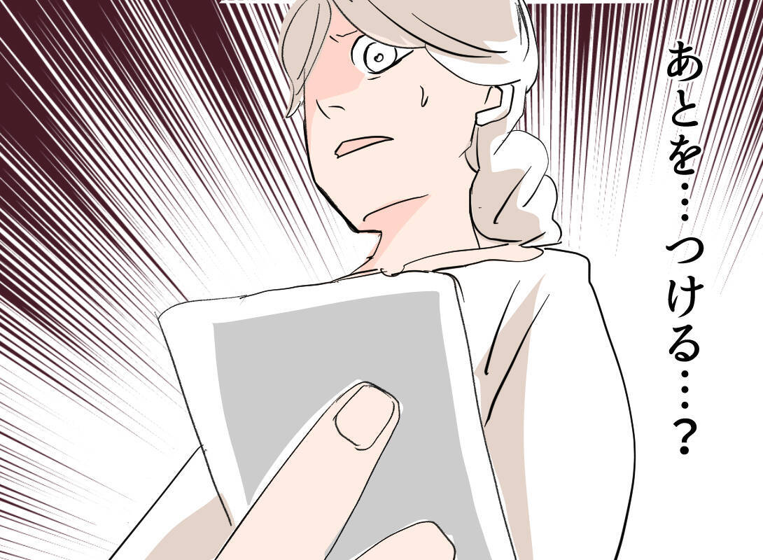【漫画】もしや浮気？ 同僚に言われた通り尾行してみる？【夫の二重生活 Vol.23】