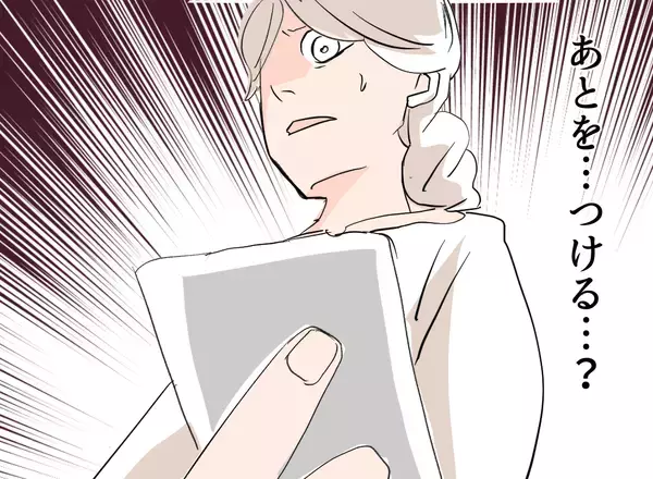 「【漫画】もしや浮気？ 同僚に言われた通り尾行してみる？【夫の二重生活 Vol.23】」の画像