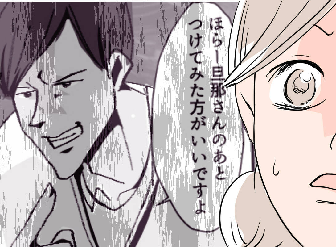 【漫画】もしや浮気？ 同僚に言われた通り尾行してみる？【夫の二重生活 Vol.23】