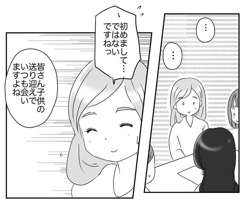 お別れ会を盛り上げるため…初めての企画会議がスタート