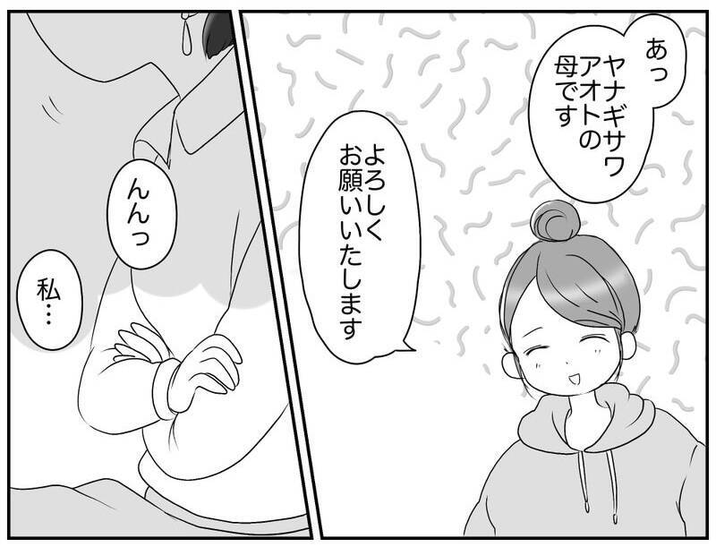 お別れ会を盛り上げるため…初めての企画会議がスタート