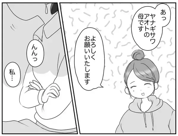 「お別れ会を盛り上げるため…初めての企画会議がスタート」の画像
