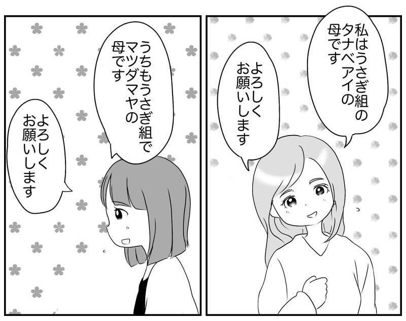 お別れ会を盛り上げるため…初めての企画会議がスタート