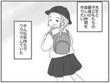 「お別れ会を盛り上げるため…初めての企画会議がスタート」の画像4