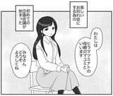 「お別れ会を盛り上げるため…初めての企画会議がスタート」の画像9