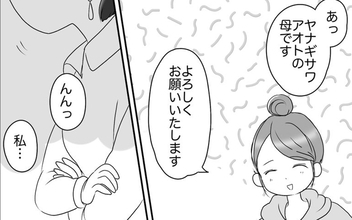 お別れ会を盛り上げるため…初めての企画会議がスタート