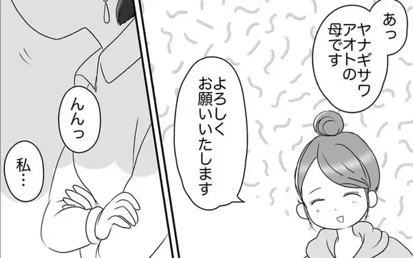 「お別れ会を盛り上げるため…初めての企画会議がスタート」の画像