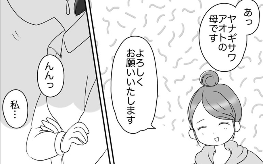 お別れ会を盛り上げるため…初めての企画会議がスタート