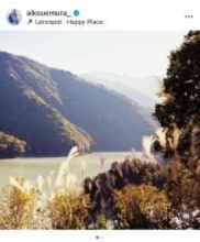 上村愛子、憧れのハッセルブラッドで秋の風景を撮影　その写りの良さに「惚れ惚れ」