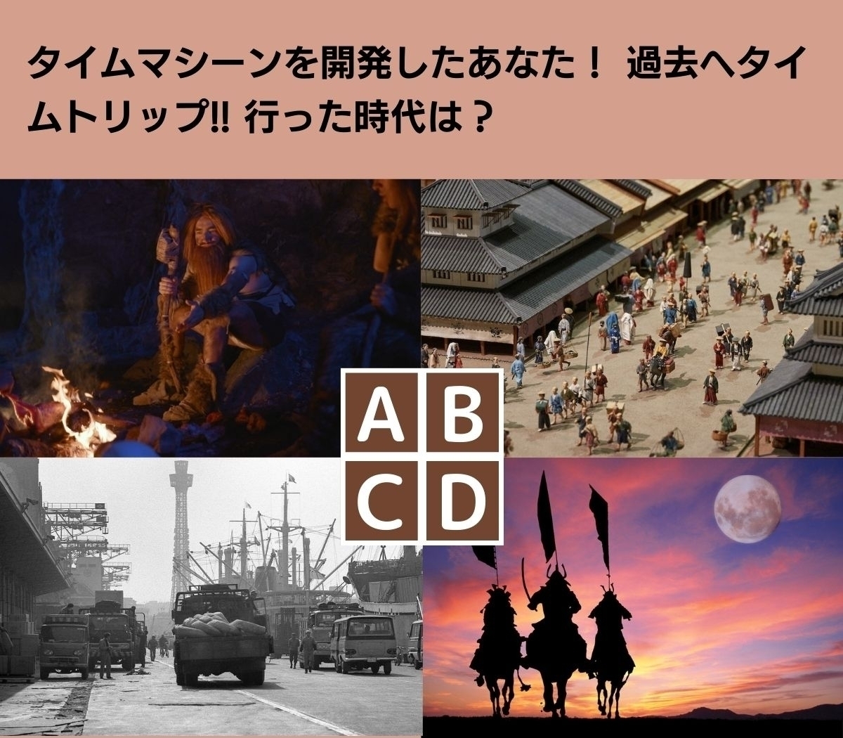 【心理テスト】あなたはチャンスに強いタイプ？ 弱いタイプ？