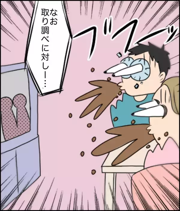 「【漫画】ナンパ男と妻、慰謝料詐欺で逮捕！テレビで報道【不倫したのは誰ですか？ Vol.27】」の画像