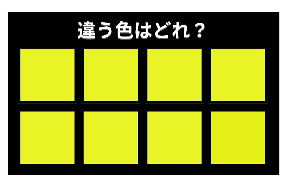 【色彩テスト】あなたの色彩感覚レベルは？＜Vol.532＞