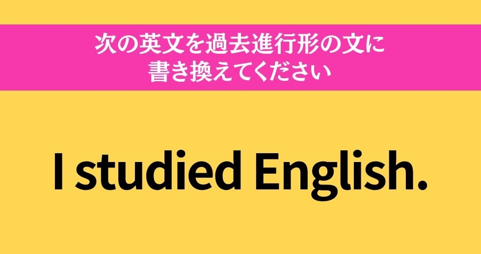 大人ならわかる？ 中学校の「英語」問題＜Vol.5＞