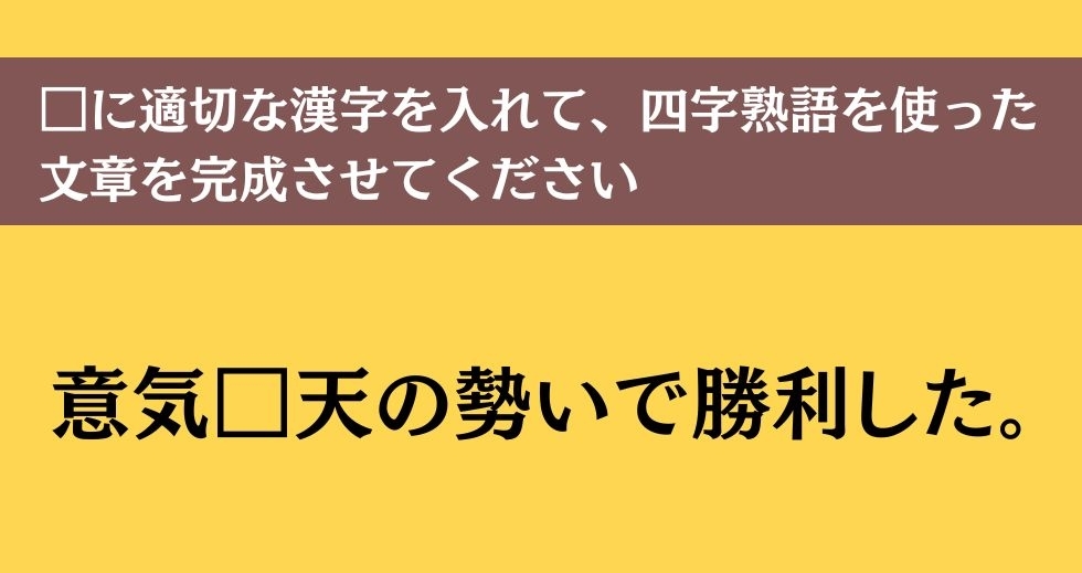 大人ならわかる？ 中学校の「国語」問題＜Vol.56＞
