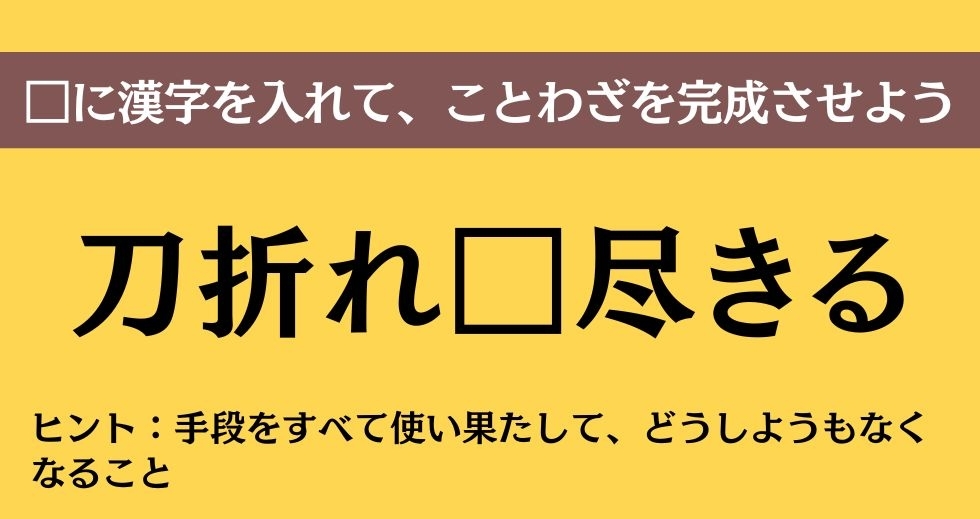大人ならわかる？ 中学校の「国語」問題＜Vol.496＞