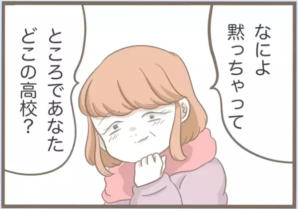 「【漫画】とことん言われっぱなし…「息子にあなたは不釣り合い」【前科持ちの義母と同居 Vol.4】」の画像