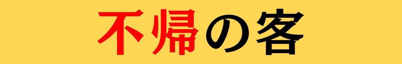 大人ならわかる？ 中学校の「国語」問題＜Vol.831＞