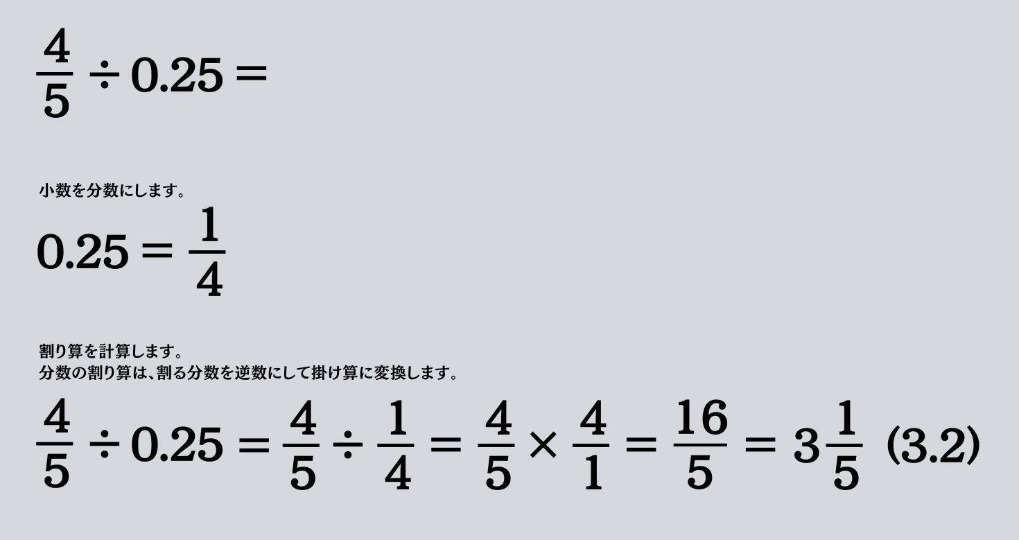 大人ならわかる？ 小学校の「算数」問題＜Vol.1415＞