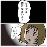 「【漫画】「あなたのせいで赤ちゃんが…！」え、どういうこと!?【策略女の末路 Vol.131】」の画像2