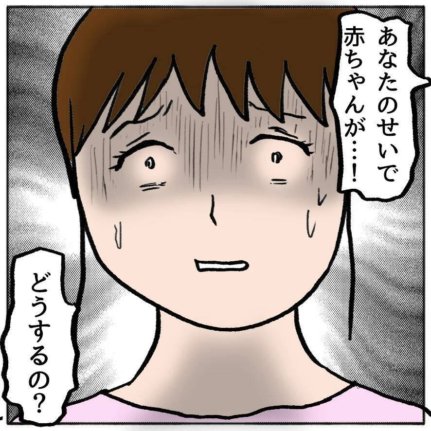 【漫画】「あなたのせいで赤ちゃんが…！」え、どういうこと!?【策略女の末路 Vol.131】