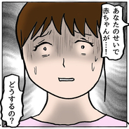 【漫画】「あなたのせいで赤ちゃんが…！」え、どういうこと!?【策略女の末路 Vol.131】