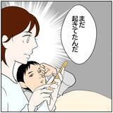 「【漫画】「しばらく会わないでおこう」これは…黒!?【ボクは良いパパ・良い夫 Vol.78】」の画像2