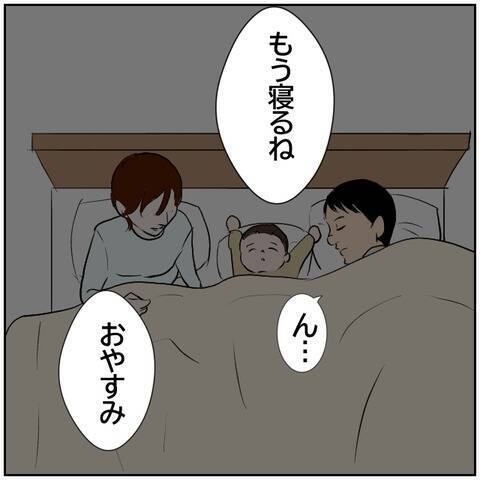 【漫画】「しばらく会わないでおこう」これは…黒!?【ボクは良いパパ・良い夫 Vol.78】