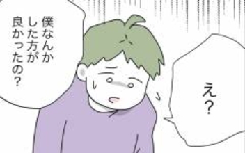 言わないとわからない夫の態度に妻の怒り爆発！