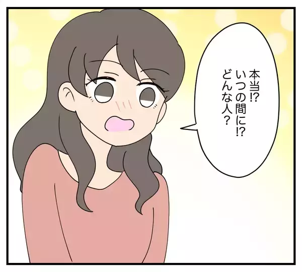 「【漫画】カスミを騙したあの男を絶対に許せない！【夫と義家族に無視される私 Vol.77】」の画像