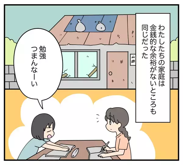 「【漫画】カスミを騙したあの男を絶対に許せない！【夫と義家族に無視される私 Vol.77】」の画像