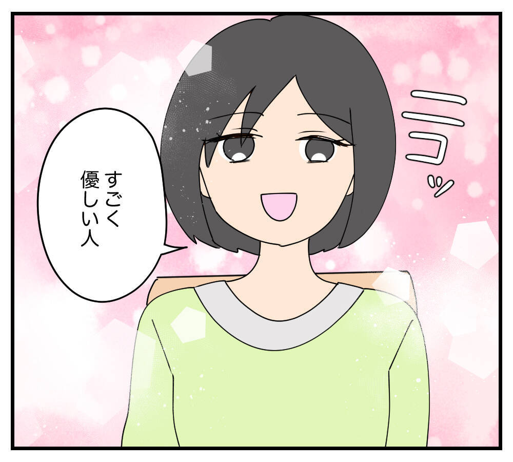 【漫画】カスミを騙したあの男を絶対に許せない！【夫と義家族に無視される私 Vol.77】